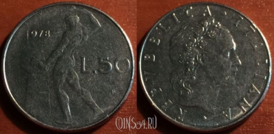 Италия 50 лир 1978 г., см. состояние, 49-134