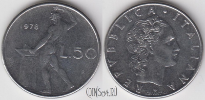 Италия 50 лир 1978 года, KM 95.1, 123-021