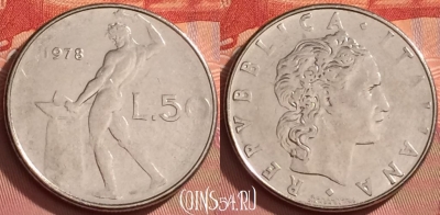 Италия 50 лир 1978 года, KM# 95.1, 281l-010