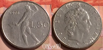 Италия 50 лир 1978 года, KM# 95.1, 417-072
