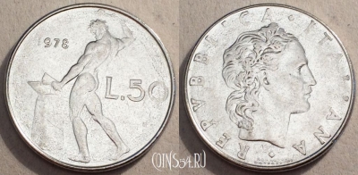 Италия 50 лир 1978 года, KM# 95.1, 084-060a