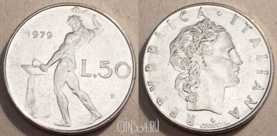 Италия 50 лир 1979 года, KM# 95.1, 084-062a