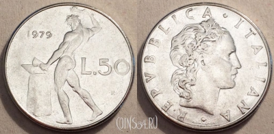 Италия 50 лир 1979 года, KM# 95.1, 084-066b