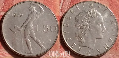 Италия 50 лир 1979 года, KM# 95.1, 052l-064