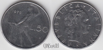 Италия 50 лир 1979 года, KM 95.1, 123-023
