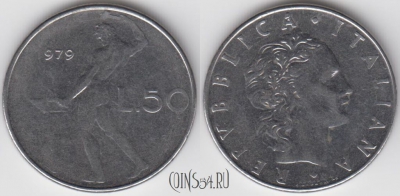Италия 50 лир 1979 года, KM 95.1, 123-024