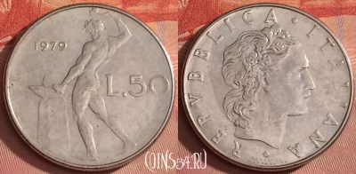 Италия 50 лир 1979 года, KM# 95.1, 336l-128