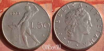 Италия 50 лир 1979 года, KM# 95.1, 348l-086