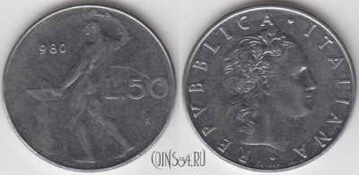 Италия 50 лир 1980 года, KM 95.1, 123-025