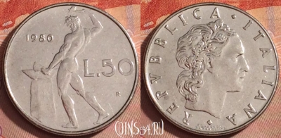 Италия 50 лир 1980 года, KM# 95.1, 363k-066