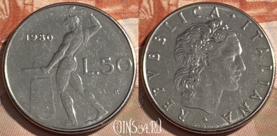 Италия 50 лир 1980 года, KM# 95.1, 498р-031