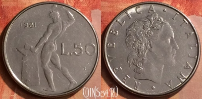 Италия 50 лир 1981 года, KM# 95.1, 115n-111