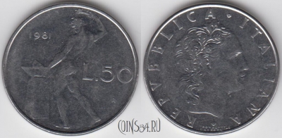 Италия 50 лир 1981 года, KM# 95.1, 123-026