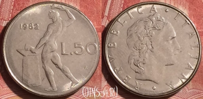 Италия 50 лир 1982 года, KM# 95.1, 247l-069