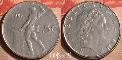 Италия 50 лир 1982 года, KM# 95.1, 446-116