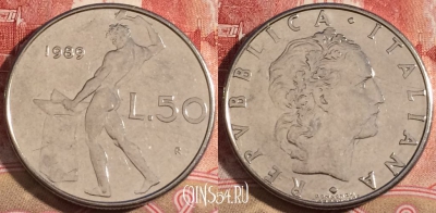 Италия 50 лир 1989 года, KM# 95.1, 221-080