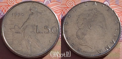 Италия 50 лир 1990 года, KM# 95.2, 095b-122