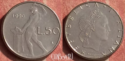 Италия 50 лир 1990 года, KM# 95.2, 427-057