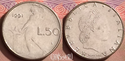 Италия 50 лир 1991 года, KM# 95.2, 080l-072