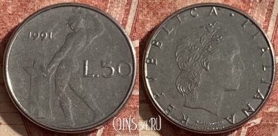Италия 50 лир 1991 года, KM# 95.2, 102q-013
