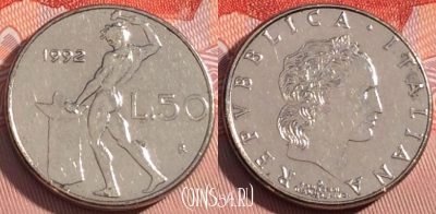Италия 50 лир 1992 года, KM# 95.2, 076c-011