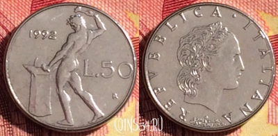 Италия 50 лир 1992 года, KM# 95.2, 261i-026