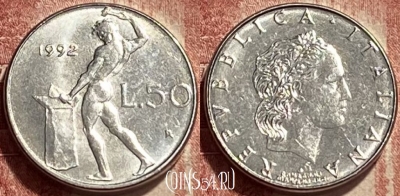 Италия 50 лир 1992 года, KM# 95.2, 394q-066