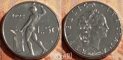 Италия 50 лир 1992 года, KM# 95.2, 499р-125
