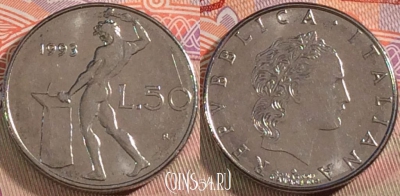 Италия 50 лир 1993 года, KM# 95.2, 132a-040