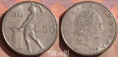 Италия 50 лир 1993 года, KM# 95.2, 257k-106