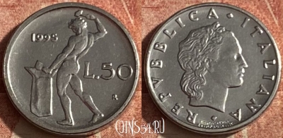 Италия 50 лир 1995 года, KM# 95.2, 048p-159