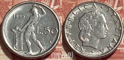 Италия 50 лир 1995 года, KM# 95.2, 406q-024