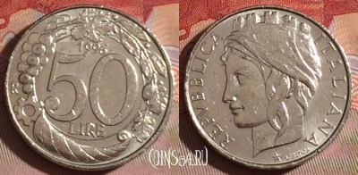 Италия 50 лир 1996 года, KM# 183, 078c-037