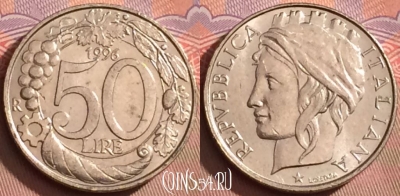 Италия 50 лир 1996 года, KM# 183, 091l-094