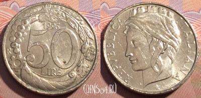 Италия 50 лир 1996 года, KM# 183, 095c-038