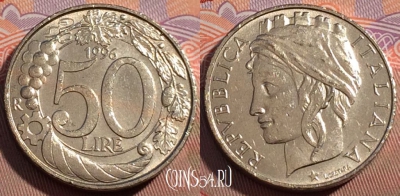 Италия 50 лир 1996 года, KM# 183, 096c-020