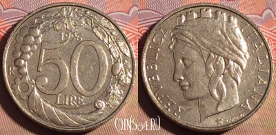 Италия 50 лир 1996 года, KM# 183, 201a-076