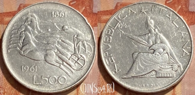 Италия 500 лир 1961 года, Ag, KM# 99, 461q-016 ♛