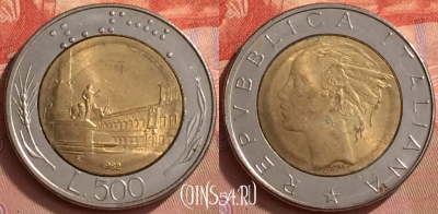 Италия 500 лир 1982 года, KM# 111, 058l-137