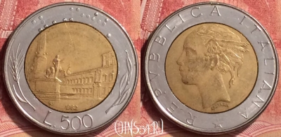 Италия 500 лир 1982 года, KM# 111, 071m-026