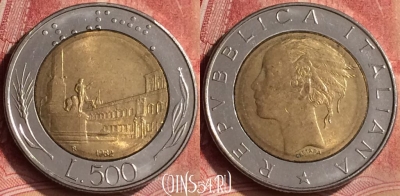 Италия 500 лир 1982 года, KM# 111, 120m-029