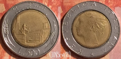 Италия 500 лир 1982 года, KM# 111, 126o-067