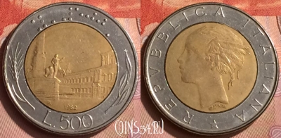 Италия 500 лир 1982 года, KM# 111, 221n-003