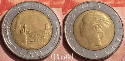 Италия 500 лир 1982 года, KM# 111, 247n-014