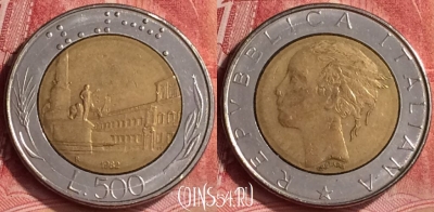 Италия 500 лир 1982 года, KM# 111, 298l-056