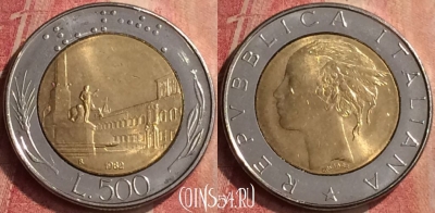 Италия 500 лир 1982 года, KM# 111, 426-100