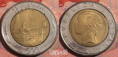 Италия 500 лир 1982 года, KM# 111, b100-075