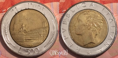 Италия 500 лир 1982 года, KM# 111, a114-003
