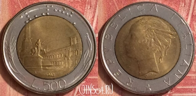 Италия 500 лир 1983 года, KM# 111, 345n-134