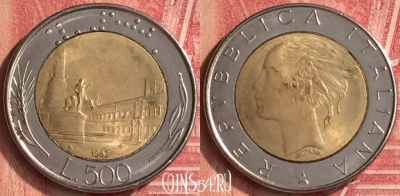 Италия 500 лир 1983 года, KM# 111, 346n-093